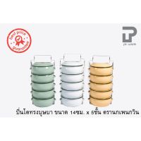 ปิ่นโตเคลือบ ทรงบุษบา 14cm x 5ชั้น  ตรานกเพนกวิน PP702