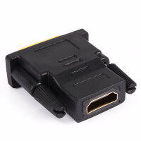 DVI 24 + 1 ตัวแปลงอะแดปเตอร์สายเคเบิล PC ชายหญิงสำหรับดิจิตอลสำหรับ HDTV LCD 1080P -- Gold-Plated