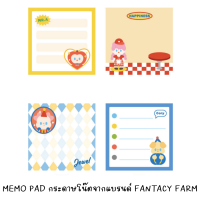 [พร้อมส่งจากไทย] กระดาษโน้ต MEMO PAD คอลเลคชั่น FANTACY FARM มีให้เลือก 6 ลาย สินค้าจากแบรนด์ CARD LOVER