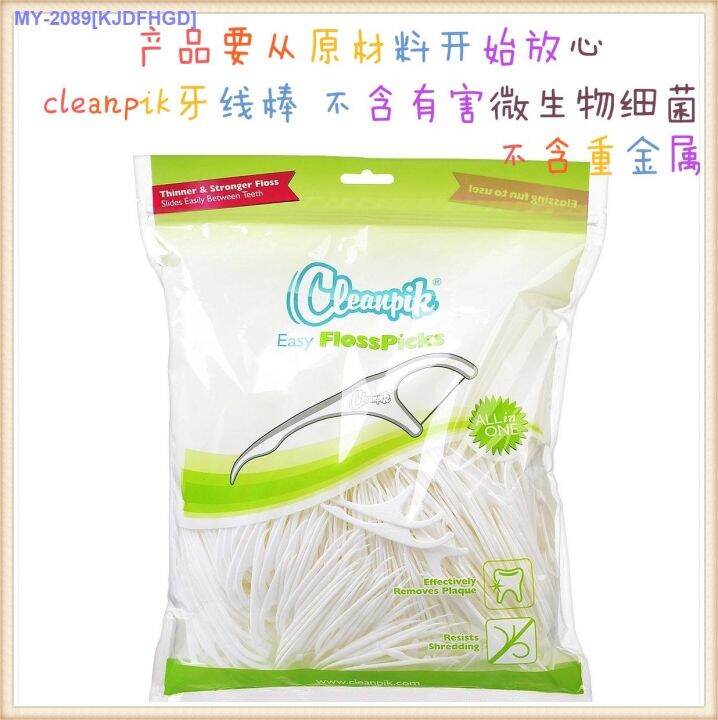 Cleanpik UltraFine Floss Stick Toothpick To Clean The Gap Between The