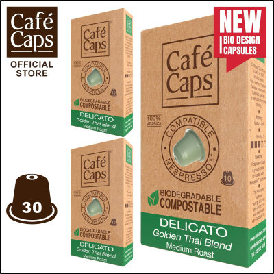 Cafecaps - แคปซูลกาแฟ Nespresso Compatible Delicato (3กล่อง X 10 แคปซูล) - กาแฟคั่วกลาง เมล็ดอาราบิก้า 100% จากภาคเหนือของประเทศไทย - แคปซูลกาแฟใช้ได้กับเครื่อง Nespresso เท่านั้น