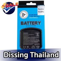 Dissing BATTERY Redmi Note 8 Pro **ประกันแบตเตอรี่ 1 ปี** #รีโมท  #รีโมททีวี   #รีโมทแอร์ #รีโมด