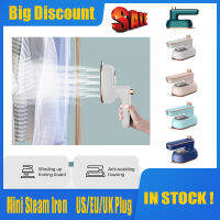 Professional Mini Steam Iron มือถือแบบพกพา Garment Steamer แห้งเปียกเสื้อผ้าเครื่องรีดผ้าสำหรับ Home Household Clothes