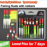 1 set (15Pcs) Rubbers Fishing Floats Mix Size Color Vertical Buoy Sea ith For Fishing Tools Accessories Pesca Accessories