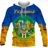 New 2023 Flag of Ukraine 3d Hoodie Mens Spring And Autumn Printing Unisex Hoodie Fashion Casual Jacket Hot Mens Jacket popular