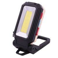 SmartPhonemall W560 COB + T6 Glare Car Inspection Working Light USB Charging LED Folding Camping Lamp with Hook + Magnet