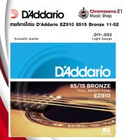 สายกีตาร์โปร่ง DAddario EZ910 85/15 Bronze 11-52