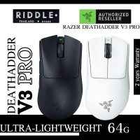 มาใหม่?  RAZER DEATHADDER V3 PRO ของแท้1000% รับประกัน 2 ปีเต็ม