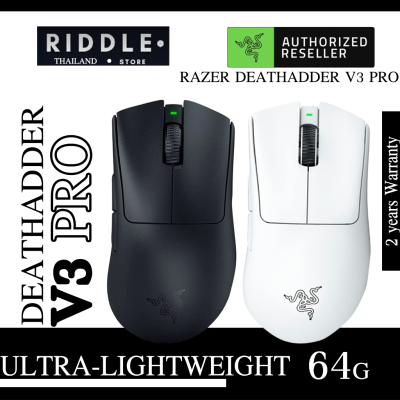 มาใหม่📌  RAZER DEATHADDER V3 PRO ของแท้1000% รับประกัน 2 ปีเต็ม