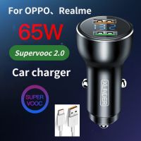 OPPO Realme 65W SUPERVOOC 2.0 Fast Car Charger Digital Display Type-C Cable for OPPO Find X3 X2 Reno 5G Ace 2 X20 Realme X50