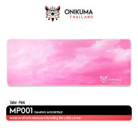 Onikuma MP001 Gaming Mousepad Size 800 x 300 x 3 mm แผ่นรองเมาส์ แผ่นรองเมาส์เกมมิ่ง แผ่นรองเมาส์สีชมพู แผ่นรองเมาส์ขนาดใหญ่