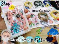 ร้าน EmHandcraft   สายคล้องเเมส (​ Mask​ Strap​ )