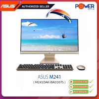 Asus M241DAK-BA016TS ALL-IN-ONE (ออลอินวัน) AMD Ryzen 5 3500U/4GB/1TB HDD/23.8"/Windows 10/Office 2019/สินค้ามีรอยตำหนิ