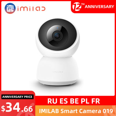 Global Versio Mijia IMILAB IP 2K Camera 019 Mi Home App WiFi Security CC Camera HD Surveillance Baby Monitor H.265
