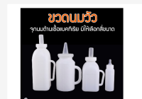 ขวดนมวัว ขวดนมป้อนสัตว์เลี้ยงพร้อมที่จับ 250ML/1L/1.6L/2L ของแท้ร้านlwwhomeshop ออกใบกำกับภาษีได้