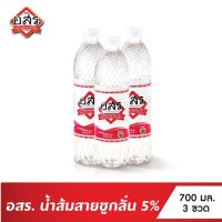 อสร. น้ำส้มสายชูกลั่น 5% ขนาด 700 มล.