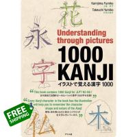 If it were easy, everyone would do it. ! If it were easy, everyone would do it. ! Understanding through pictures 1000 KANJI イラストで覚える漢字1000 พร้อมส่ง