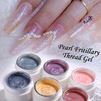 ยาทาเล็บเจล สีเจลมุก สีมุกเมอเมด Fritillaria Pearl Gel Polish Shell Thread Nail