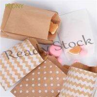 【hot sale】 ✴▩◊ B41 10/50pcs Baking Wrapping Supplies Pastry Tool Wave Dot Kraft Paper Bag