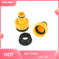 Jacky ก๊อกน้ำ2pcs สายเชื่อมต่ออย่างรวดเร็วเครื่องซักผ้าน้ำปืนใหญ่สนามหญ้า sprinkler