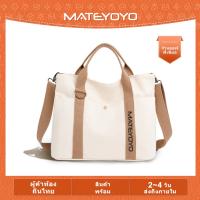 ✷✽ SFgbdszfbqa MATEYOYO กระเป๋าสะพาย สำหรับผู้หญิง ใบใหญ่ ผ้าหนา กระเป๋าผ้าสะพายข้าง สะพายหลัง ถอดสายได้