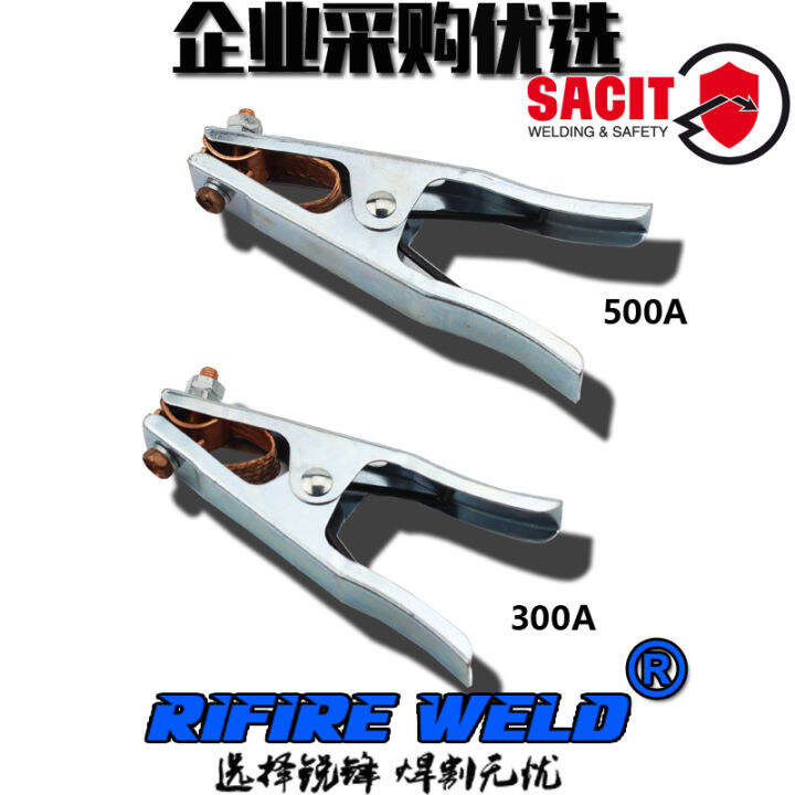 Welding machine grounding clamp pure copper 500A grounding wire