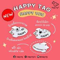 ป้ายชื่อสัตว์เลี้ยงรูปจรวด เหมาะสำหรับน้อนเหมียวและตูบ พร้อมส่ง Happytag