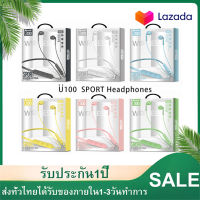 ชุดหูฟังบูลทูธ U100 Wireless Bluetooth Sport Headphones ชุดหูฟังบลูทูธสำหรับเล่นกีฬาแบบสเตอริโอสปอร์ตไร้สาย Bluetooth 5.0 หูฟังคล้องคอแบบพกพาเหมาะสำหรับ