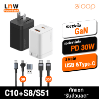 [มีของพร้อมส่ง] Eloop C10 / S51 / S8 หัวชาร์จเร็ว 2 พอร์ต Type C PD 30W GaN QC 3.0 Adapter ชาร์จไว Notebook Laptop Nintendo Switch และสมาร์ทโฟน