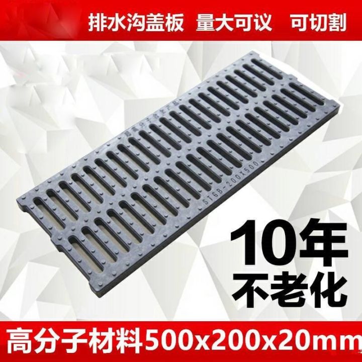 sewer-manhole-cover-sewage-cover-plate-european-style-drainage-ditch-manhole-cover-hotel-leaking-aquaculture-restaurant-road-grate