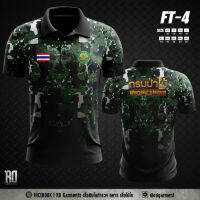 FT-4 เสื้อโปโลกรมป่าไม้