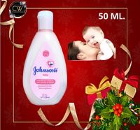 ส่งฟรี !! จอห์นสัน เบบี้ โลชั่น สำหรับเด็ก สูตร อ่อนละมุน 50มล. Johnson s Baby Lotion