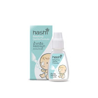 Hashi Baby Drop gentle formula  ฮาชชิ เบบี้ดรอพ น้ำเกลือหยดจมูกสำหรับเด็กเล็ก (ขนาด 4 มล)