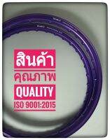 วงล้อ Dale ยกขอบ 1.20×17 ม่วงเข้ม*ราคาต่อคู่ ได้มาตรฐาน Iso 9001:2015