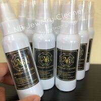 () น้ำยาล้างทอง เพชร เงิน เครื่องประดับ NB Jewelry Cleaner บริการเก็บเงินปลายทาง