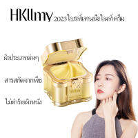 (ส่งฟรี) Hkllmy 2023 ครีมกลางคืน ลบฝ้ากระ รอยสิว หน้าเงาใส