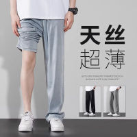 Tencel Soft Jeans Mens Summer Thin Loose Straight Drooping Wide Leg Pants Boys Ice Silk Casual Pants