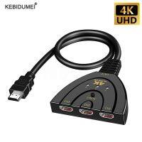 HDMI-สวิตช์ที่เข้ากันได้ KVM Splitter 4K 2K 3D 3อินพุต1เอาต์พุตมินิ3พอร์ตตัวสลับวิดีโอฮับ1080P สำหรับ DVD HDTV Xbox PS3 PS4