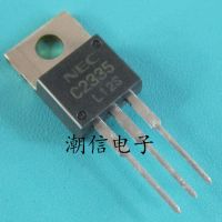 5pcs C2335 2SC2335   7A 500V