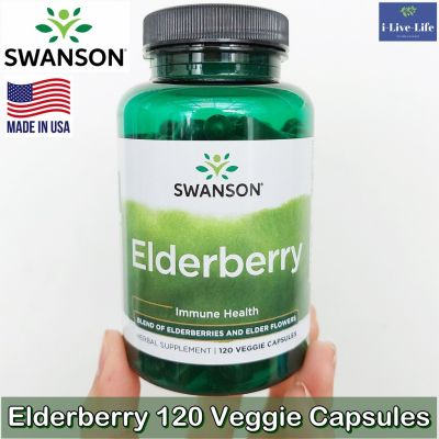 อัลเดอร์เบอร์รี่สกัด Elderberry 120 Veggie Capsules - Swanson เอลเดอร์เบอร์รี่