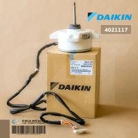 4021117 มอเตอร์แอร์ Daikin มอเตอร์แอร์ไดกิ้น มอเตอร์คอยล์ร้อน (KFD-280-21-8A 8P 21W.) อะไหล่แอร์ ของแท้เบิกศูนย์