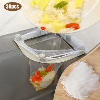 【CC】 30pcs Cup Filter Sink Leftovers Hanging Net Drain Basket Anti-blocking