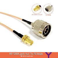 1PCใหม่โมเด็มไร้สายสายหัวแจ็คเชื่อมต่อNUT Nปลั๊กตัวผู้Connector RG316 อะแดปเตอร์หัวด้านเดียว 15 ซม.6 นิ้วขายส่งราคา