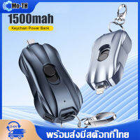 1500mAh พาวเวอร์แบงค์ แบบพกพา พาวเวอร์แบงค์พกพา สำหรับ iPhone Android ไฟฉุกเฉินสำหรับรถยนต์ ที่ชาร์จฉุกเฉิน