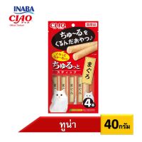 CIAO Churutto Stick ขนมแมวเลียสอดไส้ (CS-121/CS-122,CS-123/CS-124) ขนาด 10 กรัม x 4 ซอง จำนวน 1 แพ็ค