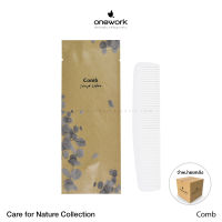 [ขายส่ง] หวีโรงแรม แคร์ฟอร์เนเจอร์ คอลเลคชั่น 500 ชิ้น Comb Care for Nature Collection (Carton 500 pcs.)