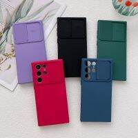 เคสซิลิโคนกันกระแทกสำหรับ Samsung Galaxy S20 S21 S22 FE S23เลนส์กล้องเลื่อนพิเศษปกป้องปกอ่อน