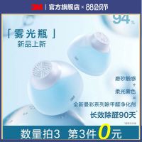 Delivery within 24 hours 3M Formaldehyde Removal New House Household Powerful Formaldehyde Absorber Air Purifier Deodorizer Remover CH