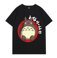 Funny Cartoon Goth T-Shirt Totoro Spirited Away T Shirt Summer Men Y2K Short Sleeve Tshirt Graphic Anime Kawaii Loose Tops S-4XL-5XL-6XL