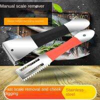 Portable Manual Fish Scaler Remover Cleaner Fishing Scalers Clean Battery Descaler Scraper Stainless Seafood Knif Tools Kitchen